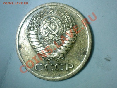 1 копейка 1975г.гурт-? - SP_A0606