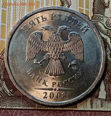 5 р. 2008 спмд. Шт.3 Шт.блеск.Отличный. До 19.01.2019 - 021