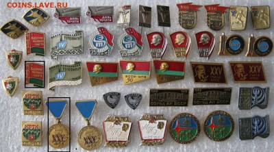 Значки по ФИКСу по 60р., до 16.01.19 в 21.00 по Москве. - IMG_1453.JPG