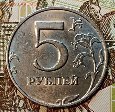 5 р. 1998 ммд. Шт.1.3Б Блеск.Отличный. До 19.01.2019 в 22:00 - 028