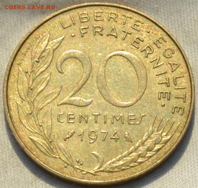 Франция 20 сантимов 1974. 16. 01. 2019. в 22 часа 00. - DSC_0166