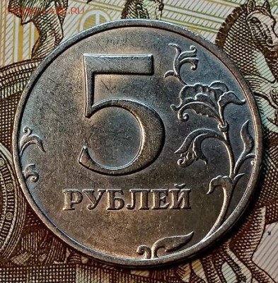 5 р. 1998 ммд. Шт.1.3Б Блеск.Отличный. До 19.01.2019 в 22:00 - 026