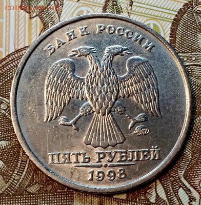 5 р. 1998 ммд. Шт.1.3Б Блеск.Отличный. До 19.01.2019 в 22:00 - 025