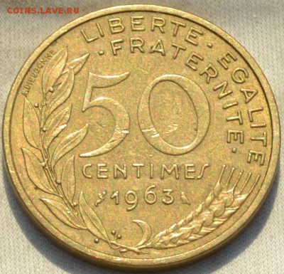 Франция 50 сантимов 1963. 16. 01. 2019. в 22 - 00. - DSC_0168