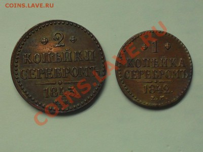 Две двушки и копейка! - SDC14158.JPG