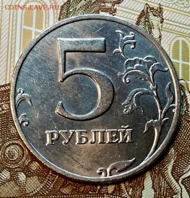 5 р. 2008 ммд. Шт.1.3 Отличные. До 19.01.2019 в 22:00 - 030