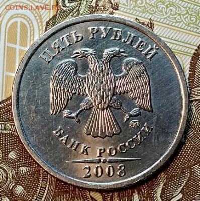 5 р. 2008 ммд. Шт.1.3 Отличные. До 19.01.2019 в 22:00 - 029