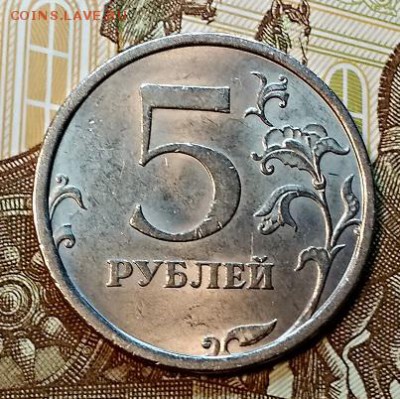 5 р. 2008 спмд. Шт.4 Шт.блеск.РЕДКИЕ. До 19.01.2019 в 22:00 - 036
