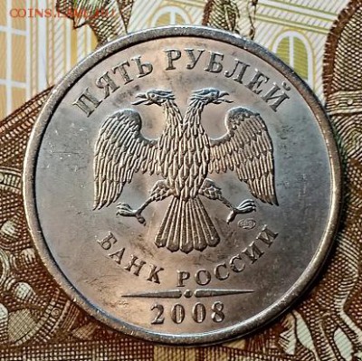 5 р. 2008 спмд. Шт.4 Шт.блеск.РЕДКИЕ. До 19.01.2019 в 22:00 - 033