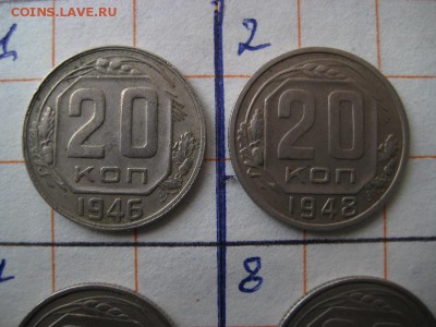 20 коп.-9 шт.,10 коп.-8шт. без повторов до 1961 года - 004.JPG