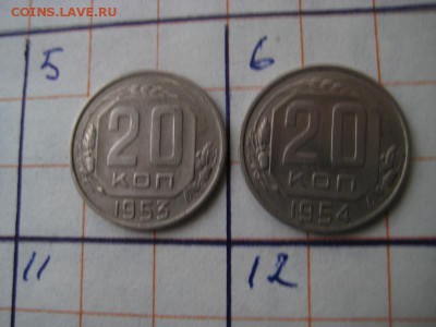 20 коп.-9 шт.,10 коп.-8шт. без повторов до 1961 года - 006.JPG