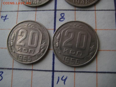 20 коп.-9 шт.,10 коп.-8шт. без повторов до 1961 года - 007.JPG