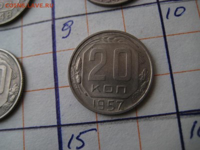 20 коп.-9 шт.,10 коп.-8шт. без повторов до 1961 года - 008.JPG