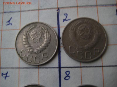 20 коп.-9 шт.,10 коп.-8шт. без повторов до 1961 года - 009.JPG