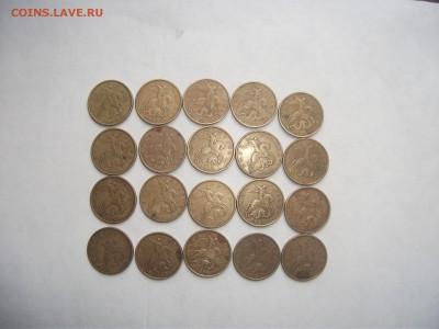 50 коп. 1999 г. М 20 шт до 20.01.2019 в 22:00 - DSCF5840.JPG