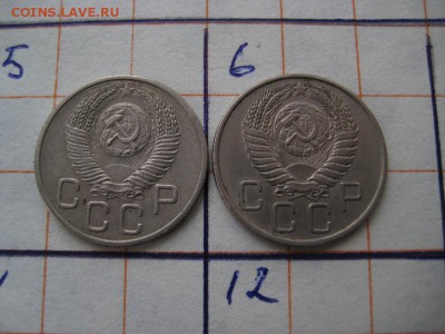 20 коп.-9 шт.,10 коп.-8шт. без повторов до 1961 года - 011.JPG