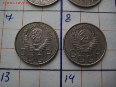 20 коп.-9 шт.,10 коп.-8шт. без повторов до 1961 года - 012.JPG