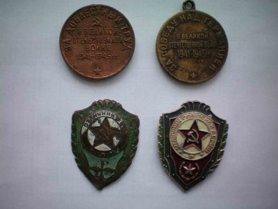 помогите оценить находочки системы медалька - 1