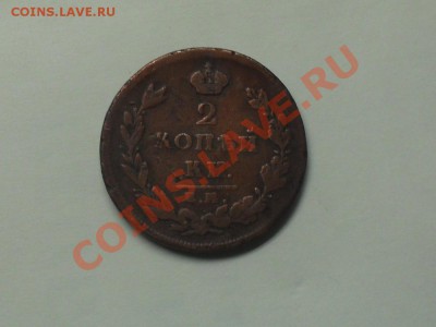 Две двушки и копейка! - SDC14166.JPG