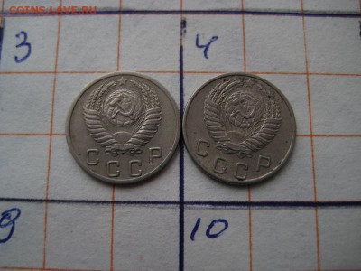 20 коп.-9 шт.,10 коп.-8шт. без повторов до 1961 года - 019.JPG