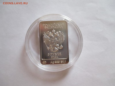 3Р СОЧИ Мишка ммд - IMG_0104.JPG