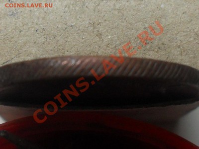 Две двушки и копейка! - SDC14171.JPG
