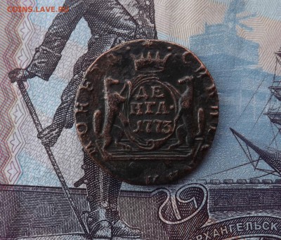 1 деньга сибирская 1773 гг.до 14.01.19.22.00 - imageXUQM51TR