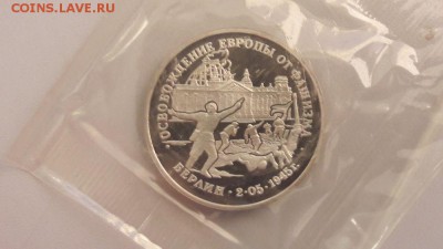 3р 1995г Берлин пруф запайка, до 20.01 - О Берлин-1