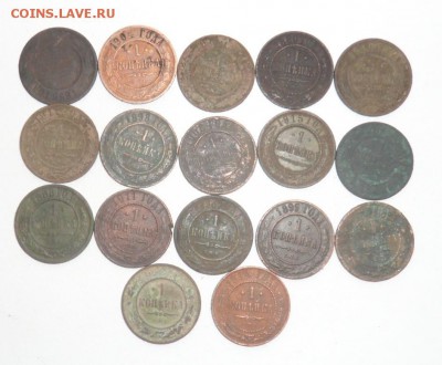 1 копейка ,1 шт,царская.17.01.2019 в 22:00 мск. - SAM_0614.JPG