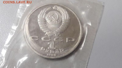 1р 1988г Горький- пруф запайка, до 20.01 - С Горький-2