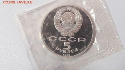 5р 1989г Покров на рву пруф запайка, до 20.01 - С Покров на рву-2