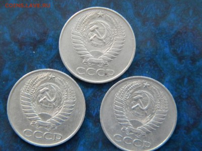 50  копеек 1961г.3 штуки до 16.01.16г - DSCN5356.JPG 5 1