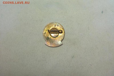 Участнику уборки урожая на целине 1956 г - IMG_20190114_144750