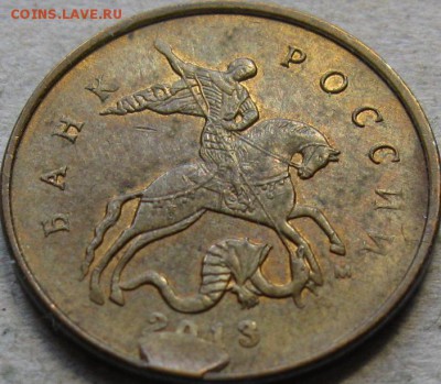 10 копеек 2013г. Подборка браков.  До 22:00мск 15.01.19г. - 10 коп 2013г Выкрошка штемпеля на аверсе у даты в ракурсе