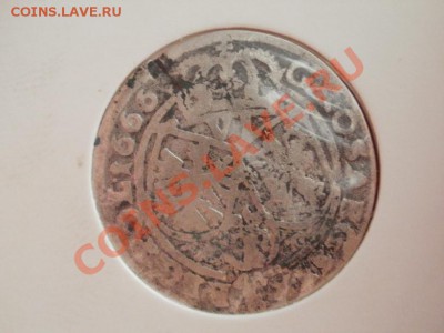 Серебро Полторак Сигиз из клада!!! До 3.05.2011г 22.00мск - P6023527.JPG