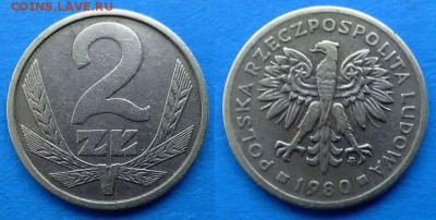 Польша - 2 злотых 1980 года до 20.01 - польша 2 злотых 1980 года