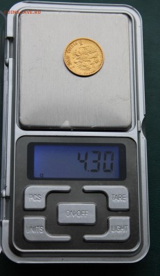 5 рублей 1900 год.Короткий - IMG_2177.JPG