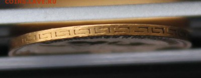 5 рублей 1900 год.Короткий - IMG_2167.JPG