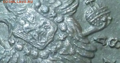 1 копейка 1818 км ад - IMG_20190114_191147_863