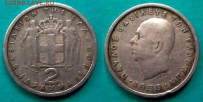 Греция - 2 драхмы 1959 года до 20.01 - греция 2 драхмы 1959 года