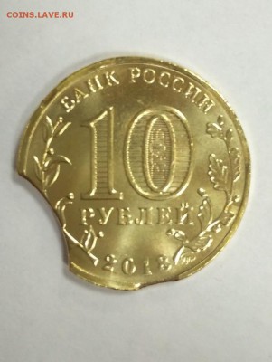 1 рубль 2017 в желтом металле - EF1093C3-00BB-4B1D-B0FC-3A775A315FA2