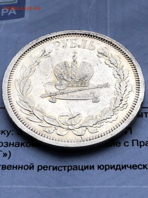 Коронация Александра 3 - jrlpJpk_kUI