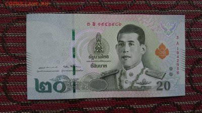 ФИКС. Купюра 20 бат 2018 - Таиланд (Тайланд). Пресс - 20 бат