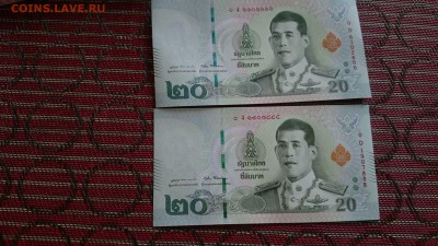 Купюра 20 бат 2018 - Таиланд. КРАСИВЫЙ НОМЕР - ***666 - 20 б номера 
