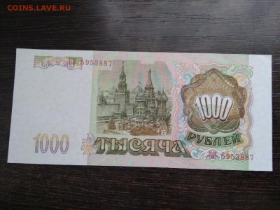 1000 рублей 1993 года до 18.01.19 - 48
