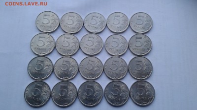 5р 2009 спмд 20шт до 16.01 - 20190114_151349