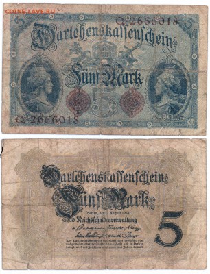 5 марок 1914г Германская империя до 20.01.2019 - Скан_20190114 (17) 1