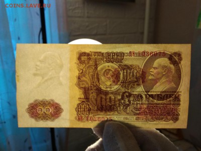 100 рублей 1961 года СССР желтая виньетка - 52