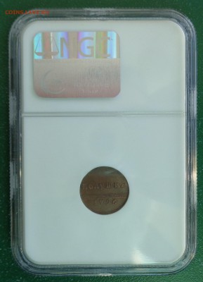 Полушка 1796 г. Новодел. Из коллекции Вилли Фукса. - DSC02293.JPG