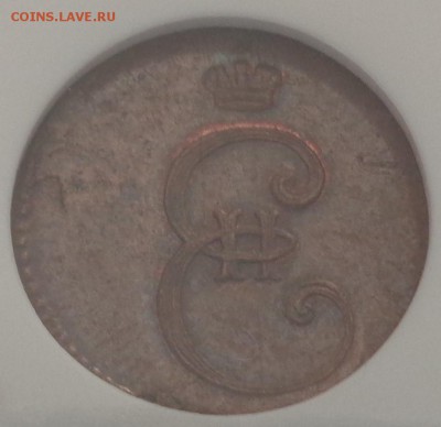 Полушка 1796 г. Новодел. Из коллекции Вилли Фукса. - DSC02294.JPG